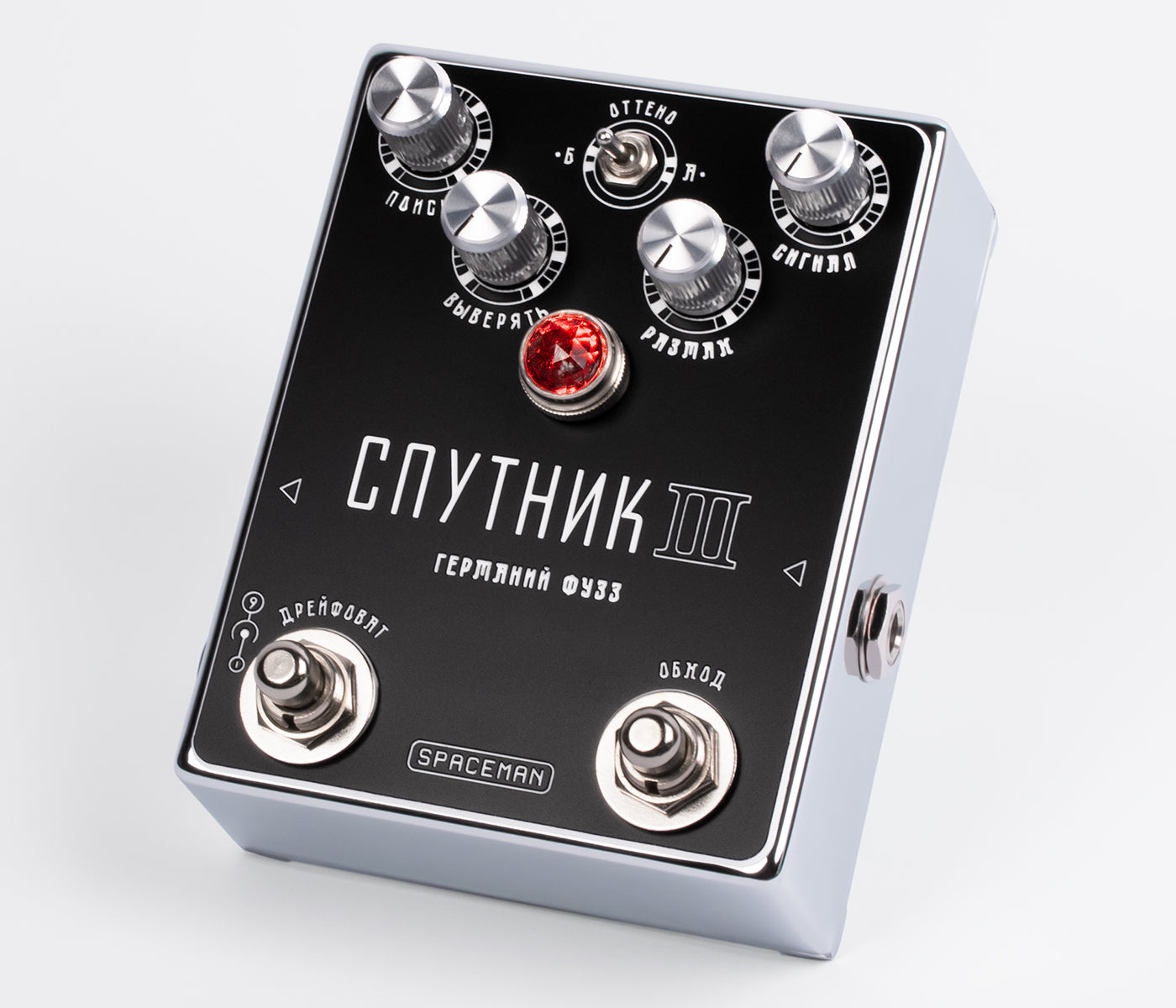 Sputnik III: Chrome #13/15