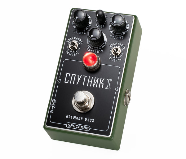 PDX Custom Series - Spaceman Effects