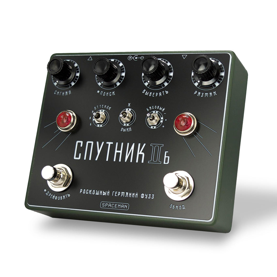 Sputnik IIb: Deluxe Germanium Fuzz