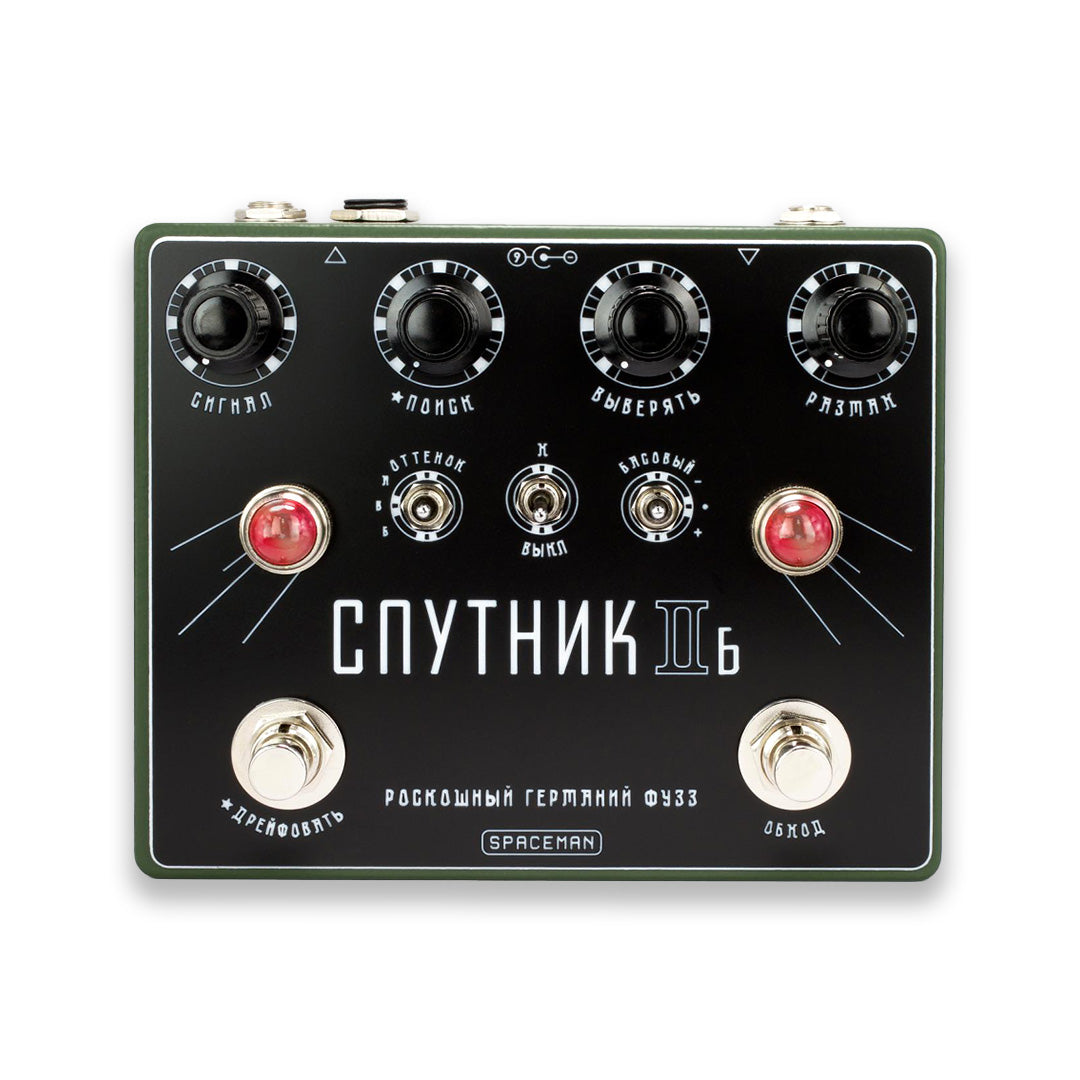 Sputnik IIb: Deluxe Germanium Fuzz