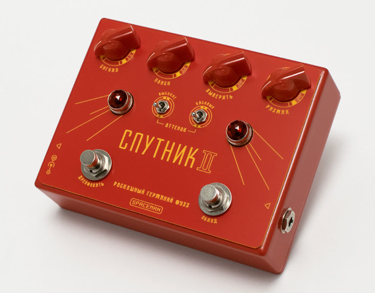 Sputnik II: Deluxe Germanium Fuzz